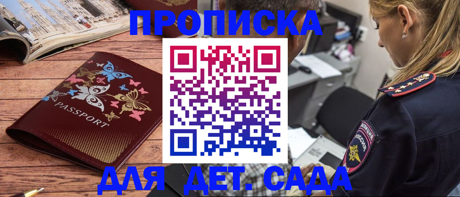 регистрация в Суровикино