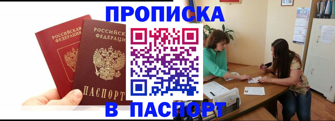 регистрация в Суровикино