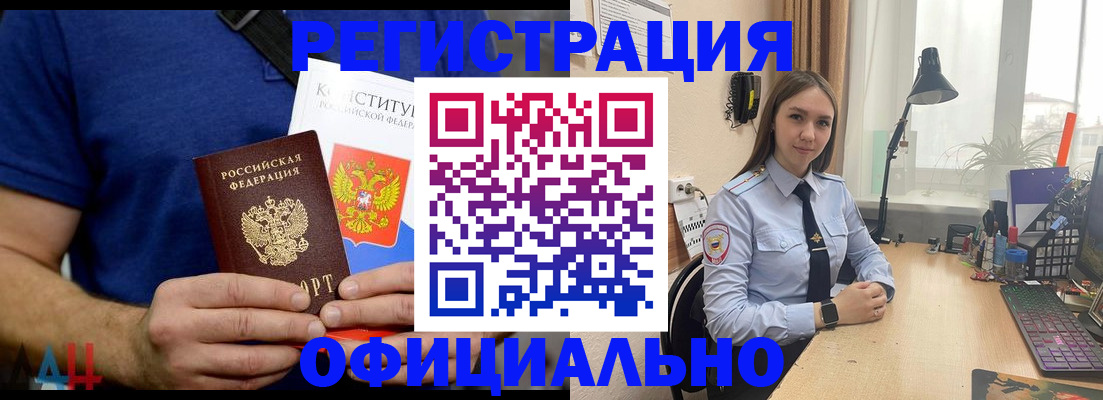 где прописаться в Суровикино